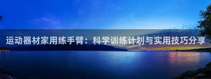 fb体育神州