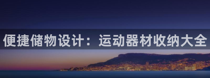 fb体育平台APP