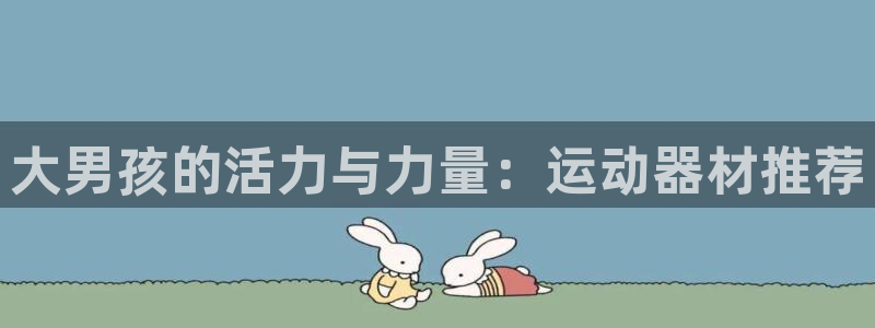 fb体育集团官网首页