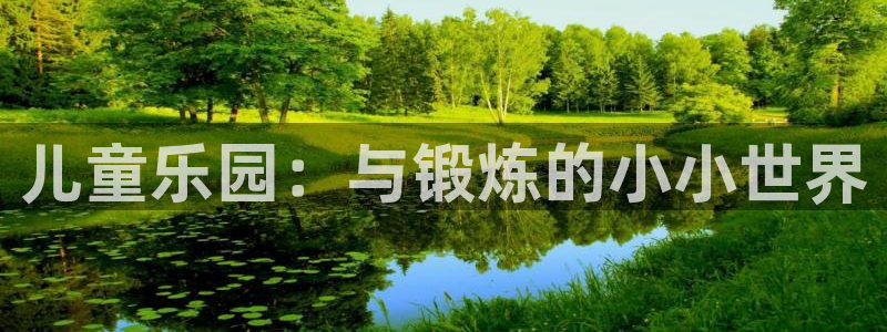 fb体育娱乐首页官网下载